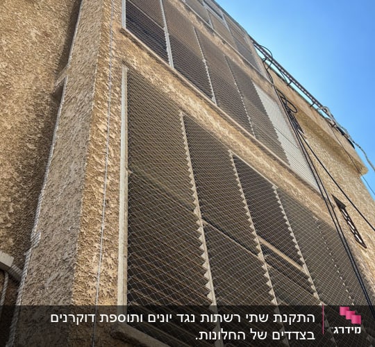 רשתות על בניין למניעת כניסת יונים